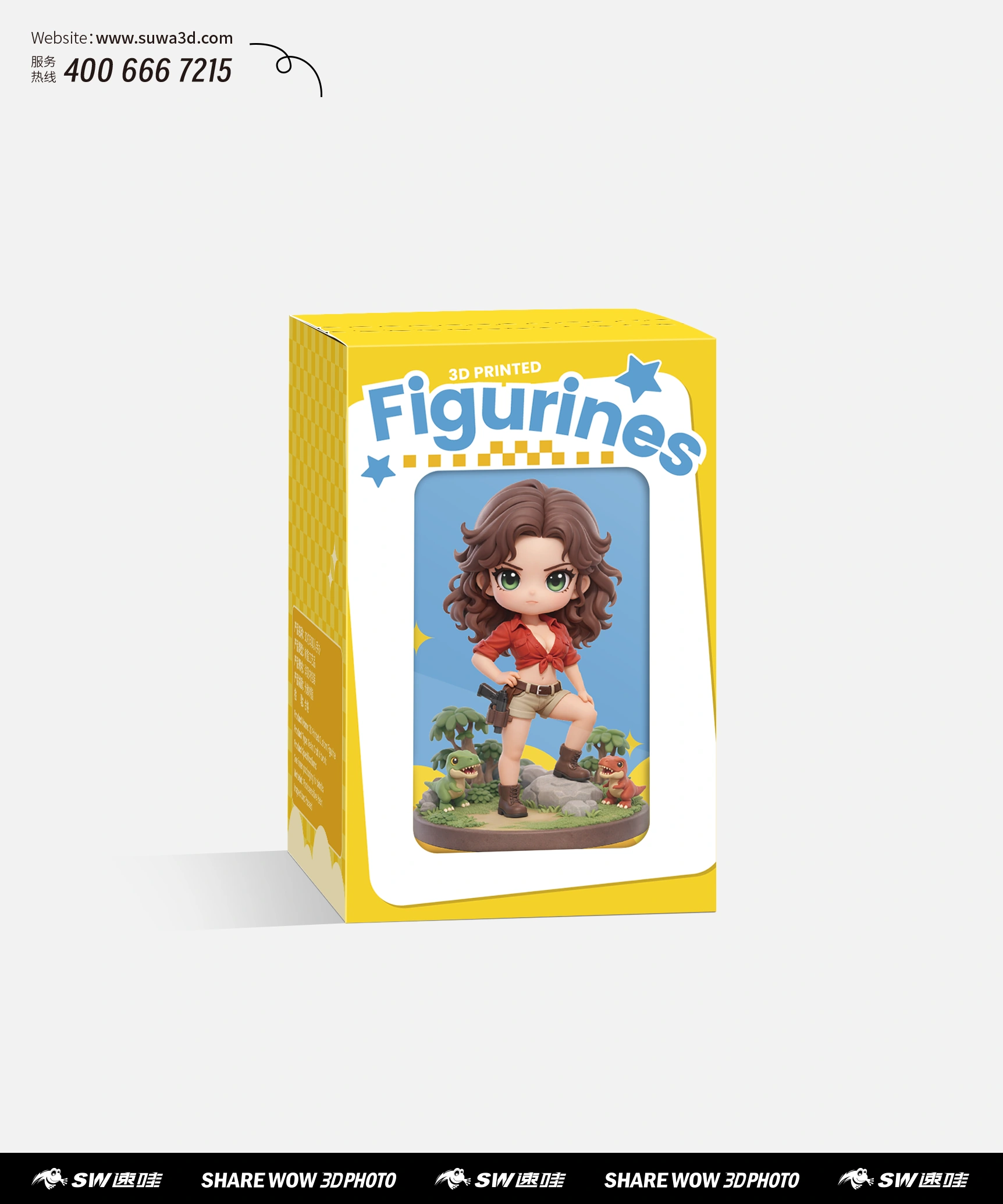 Yellow packaging front with a stylized adventure figurine illustration
